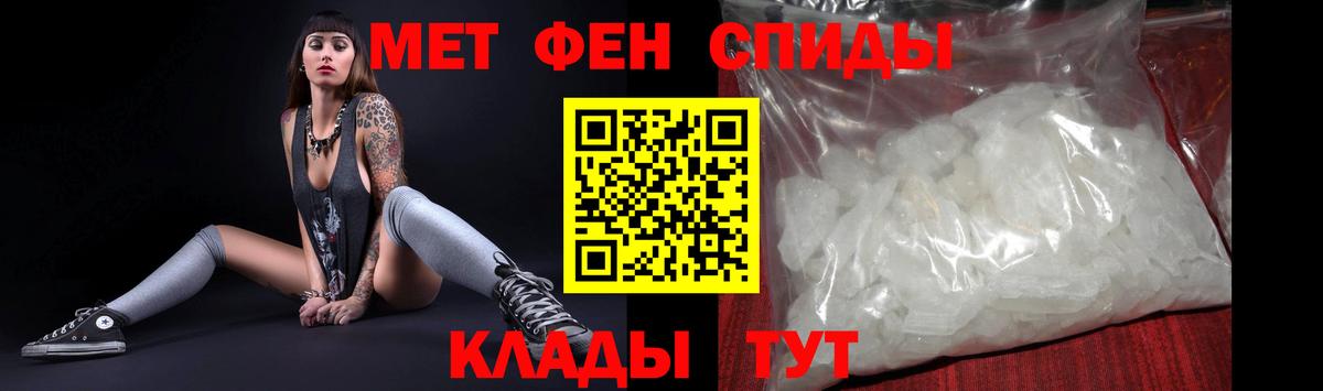 Кинешма  АМФ  Вход с VPN  Амфетамин 98% 
