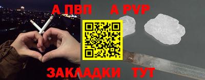 марихуана Уссурийск