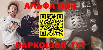 марихуана Уссурийск