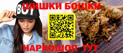 марихуана Уссурийск