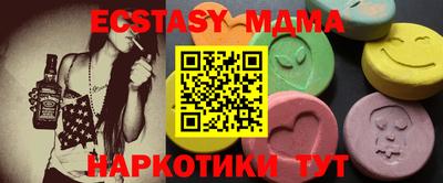 таблы Усть-Джегута