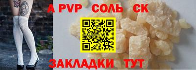таблы Усть-Джегута