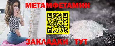 марихуана Уссурийск