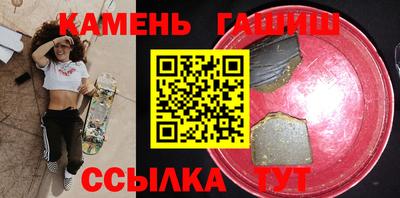марихуана Уссурийск