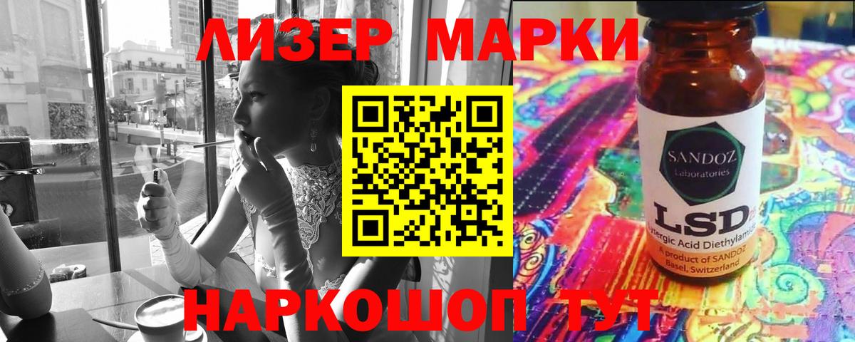 ЛСД экстази ecstasy  ЛСД экстази кислота  Вход с VPN  Кинешма 
