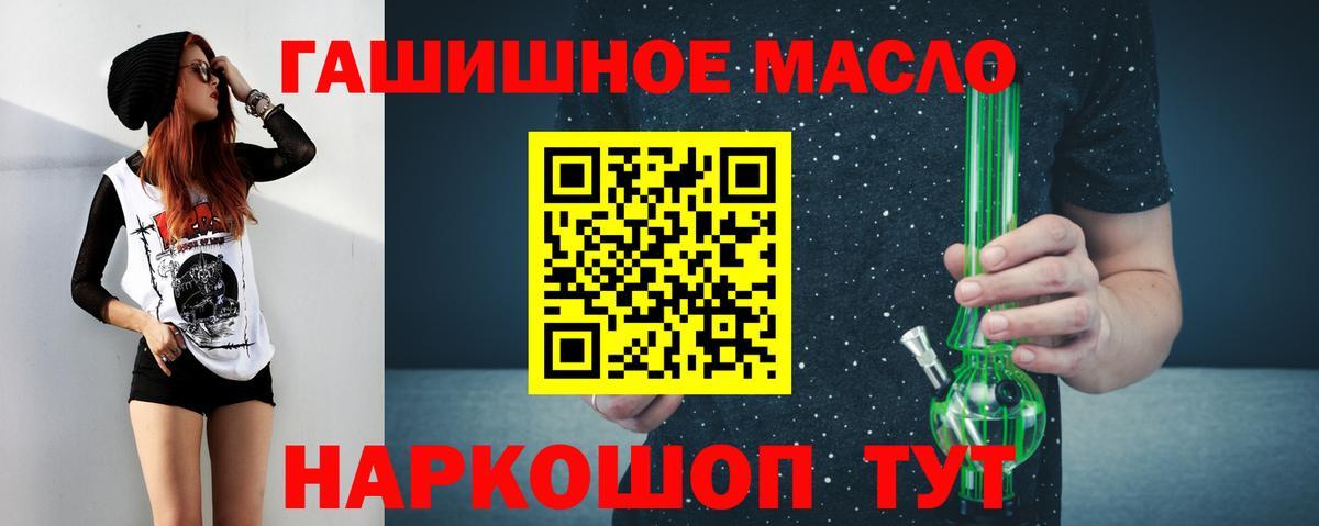 Дистиллят ТГК вейп Кинешма